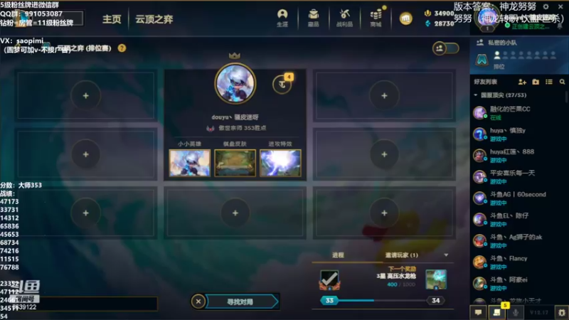 【2022-09-11 12点场】骚皮迷呀：版本答案：一口闷