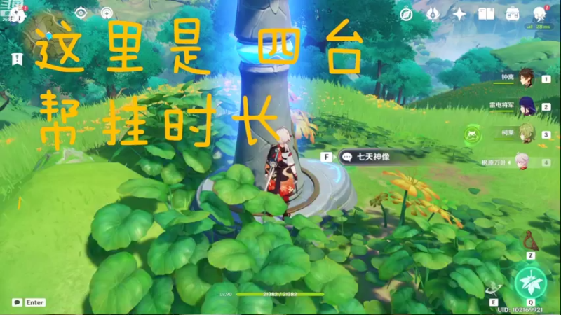 【2022-09-11 23点场】云樱花颜金步摇S：钻石双倍。祝大家中秋快乐