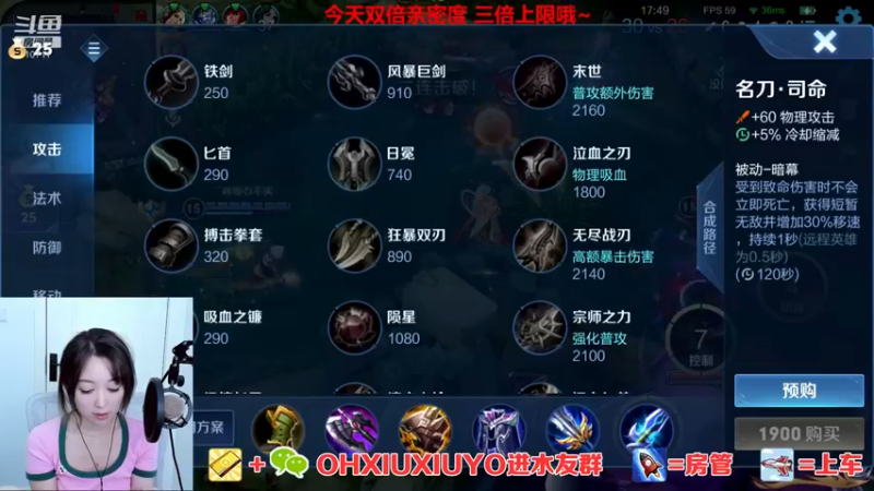 【2022-09-11 00点场】正义的番茄酱：双倍亲密度：祝大家中秋快乐
