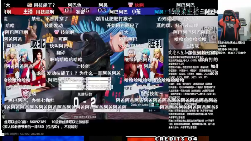 【2022-09-10 23点场】格鬦家大口：憧憬传媒独家冠名！ 42112