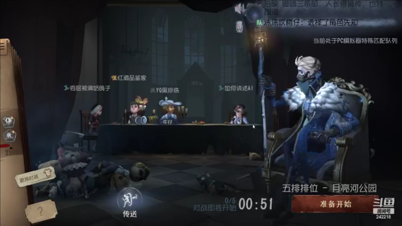 【2022-09-10 21点场】小闷骚YsfeElnoReGret：【老雷】中秋快乐