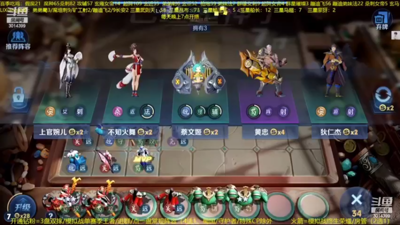 【2022-09-11 05点场】甄知棒：吕布婉儿1V10，声法枪炮魔坦刺