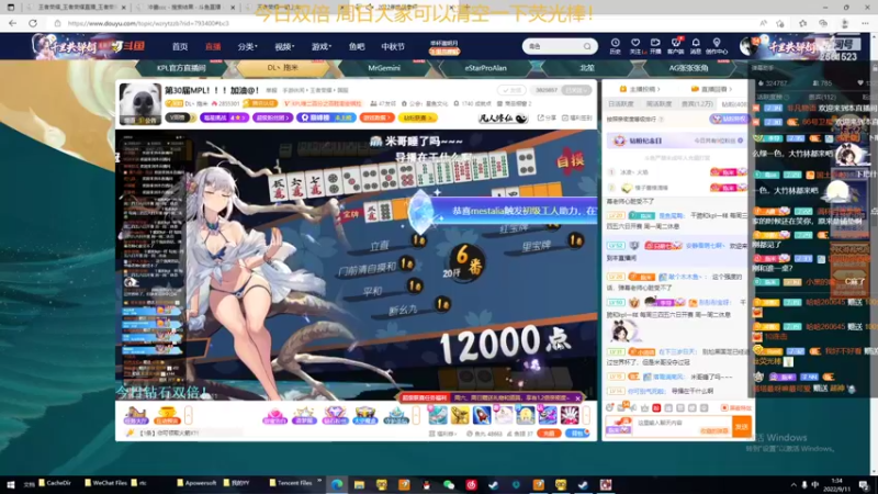 【2022-09-11 01点场】冲酱ccc：中秋节快乐!今日双倍！