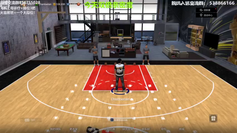 【2022-09-11 16点场】XY丶死鱼：双倍亲密度搞起来！