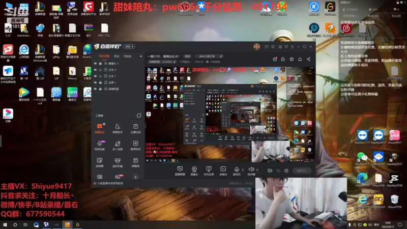 【2022-09-11 09点场】十月船长丶：一桶2100，嘎嘎在乱杀！