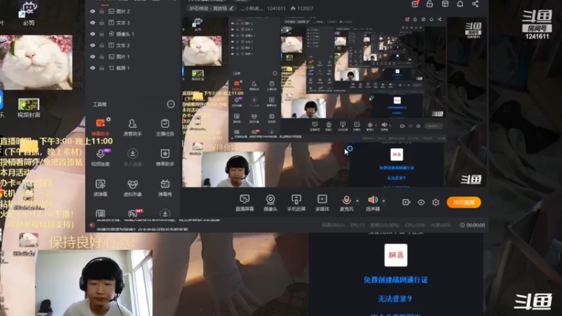 【2022-09-09 15点场】灬小胖虎灬：今天认真打高胜！