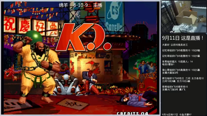 【2022-09-11 04点场】重庆辉輝：憧憬传媒独家冠名