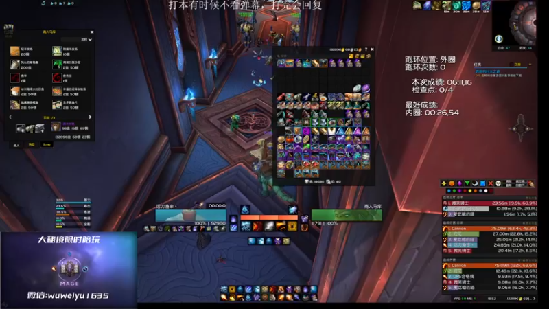 【2022-09-10 18点场】紫龙大魔王11：3200小红手火法 活力鱼串