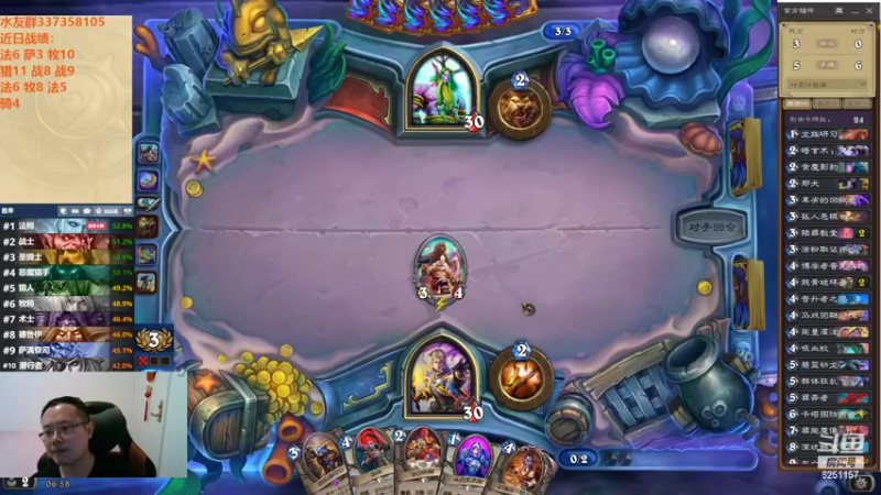 【2022-09-11 06点场】麦迪文哥：竞技场四橙牧