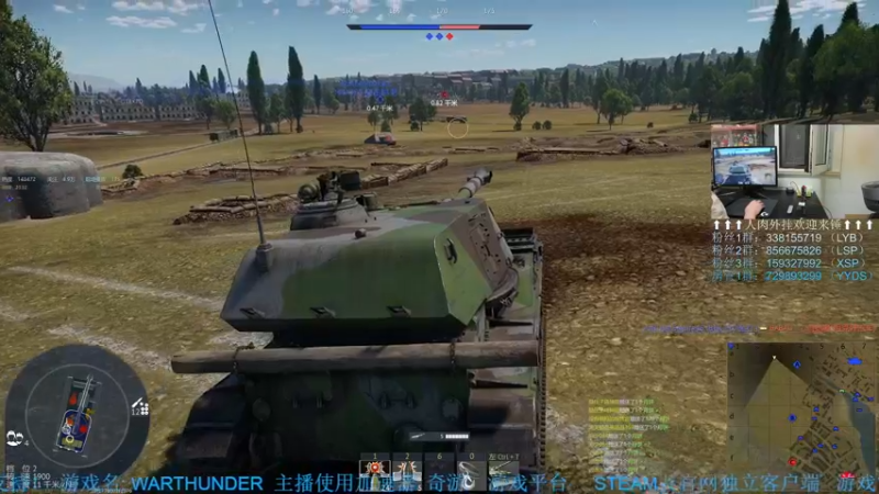 【2022-09-10 23点场】战争雷霆老铁：【战争雷霆国际服】祝兄弟们中秋快乐!