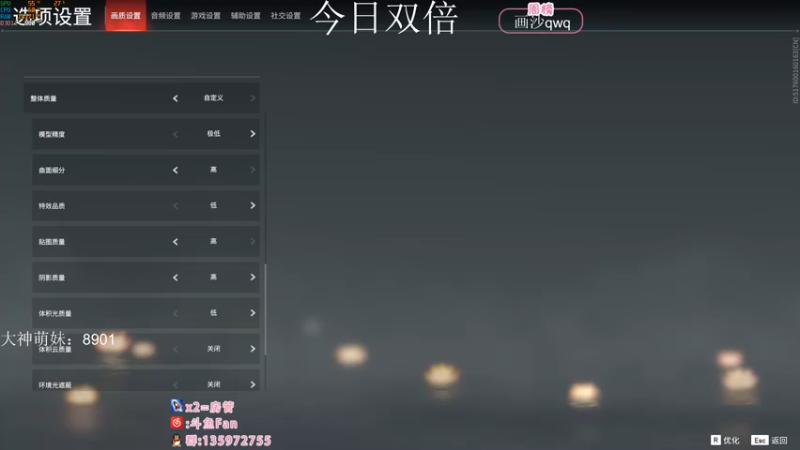 【2022-09-10 23点场】NRK丶反神：今日双倍 升牌牌咯