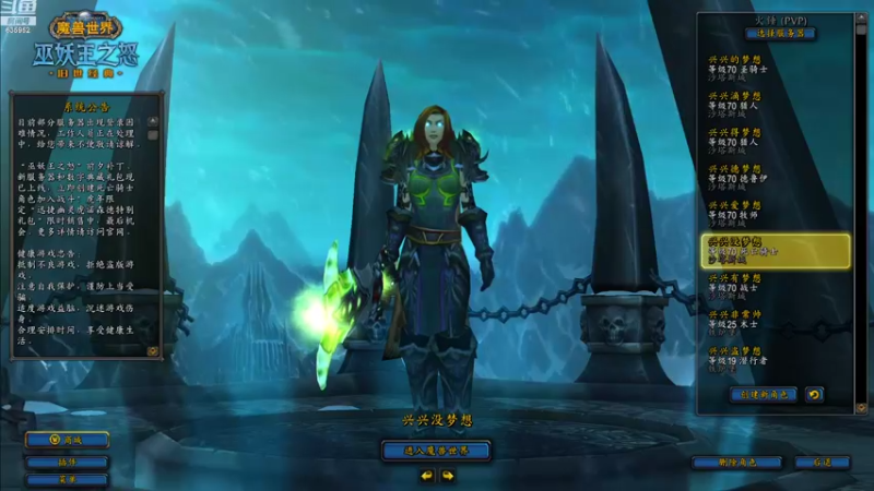 【2022-09-11 14点场】兴兴的梦想：火锤-巫妖王前夕了爽起来！635952