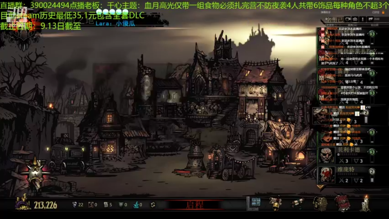 【2022-09-10 23点场】下人灰：在疯狂之后~回来继续老路啦