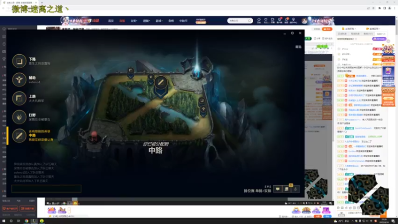 【2022-09-10 21点场】迷离之道丶：迷离劫：峡谷之巅