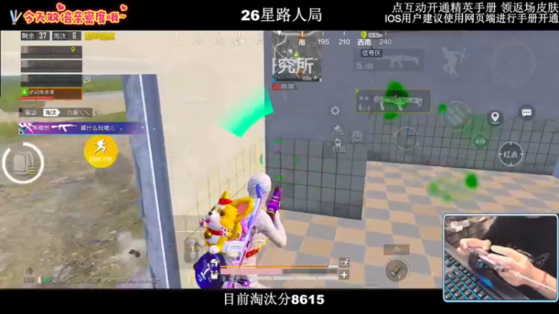 【2022-09-11 00点场】小妖洋：【9000淘汰分之最后冲刺】