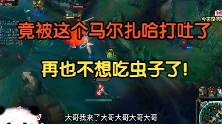 竟被这个马尔扎哈打吐了，再也不想吃虫子了！