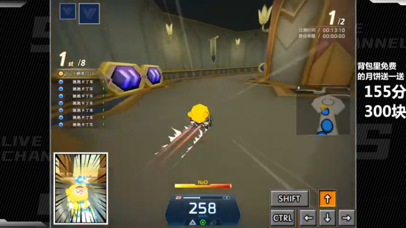 【2022-09-11 01点场】Popkartsss：SSS：中秋快乐 周末双倍亲密度