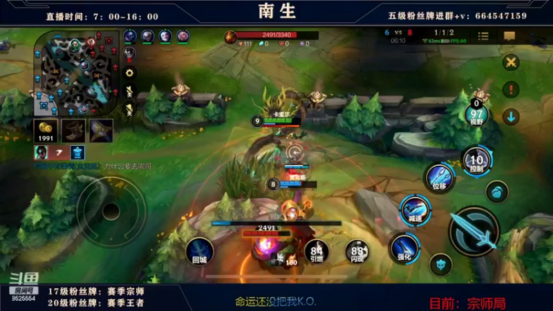 【2022-09-11 16点场】心星丶南生：明天早上八点来