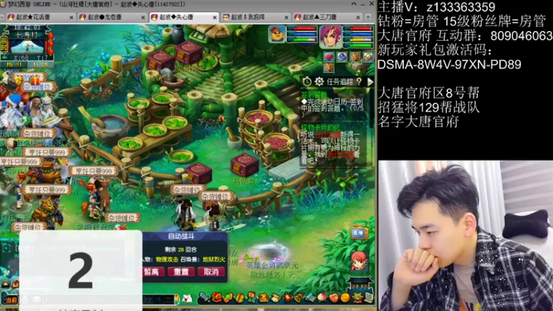 【2022-09-10 18点场】梦幻你波哥：先帮战再刷起