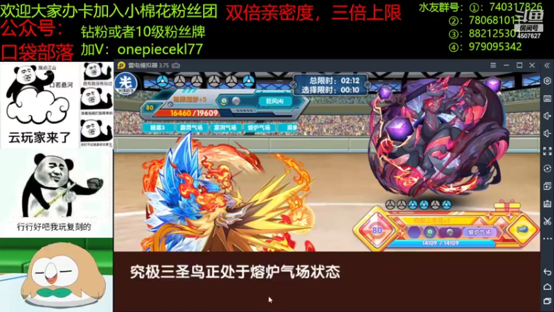 【2022-09-10 20点场】失眠君灬灬：大家中秋快乐嗷！