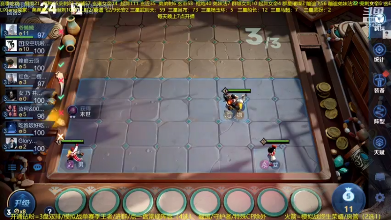 【2022-09-11 03点场】甄知棒：吕布婉儿1V10，声法枪炮魔坦刺