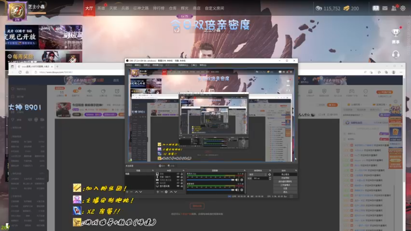 【2022-09-11 20点场】sysyu：今日双倍 单排偶尔的神！