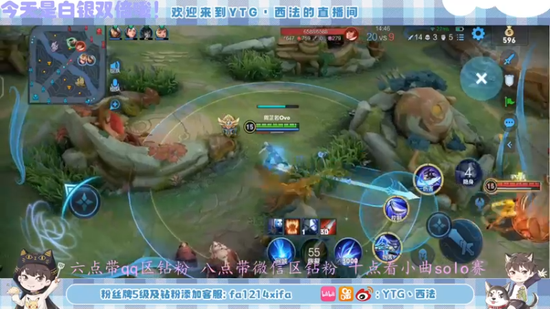 【2022-09-10 20点场】YTG丶西法：中秋节快乐呀大家！