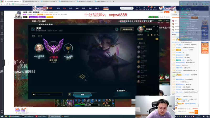 【2022-09-11 04点场】jjking剑姬：世界第一剑姬，重回巅峰！