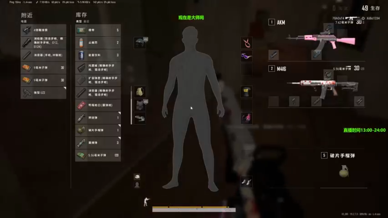 【2022-09-11 00点场】苦茶先森：【单排第一】目前单排前十，冲击世界第一