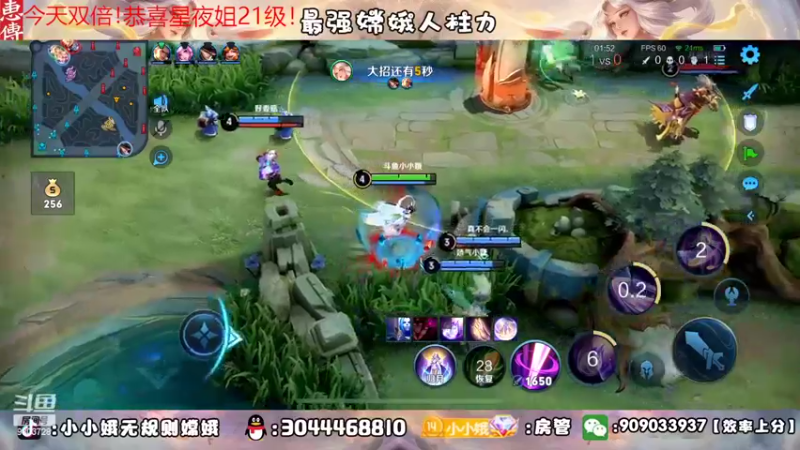【2022-09-11 19点场】小小娥1：冲嫦娥2万4战力！