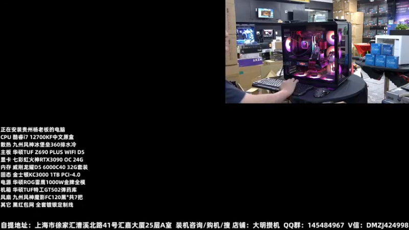 【2022-09-11 05点场】上海大明海：【大明攒机】全体员工祝大家中秋节阖家欢乐