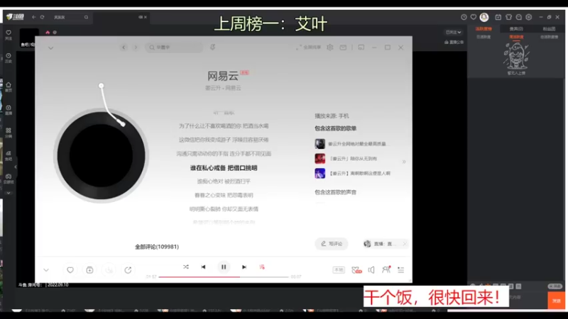【2022-09-10 17点场】a皮卡七爱学习：双倍辣，中秋快乐