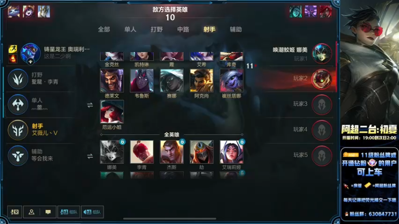 【2022-09-11 01点场】阿超cc丶：⭐阿超：中秋节阖家欢乐！