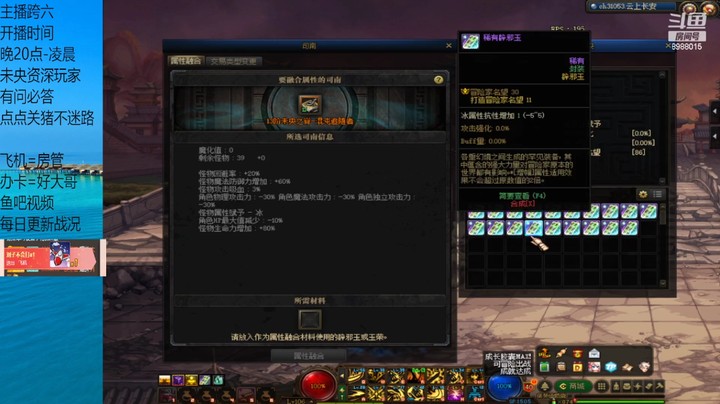 今天的7阶依旧猛（2.6一发就出了）可以可以