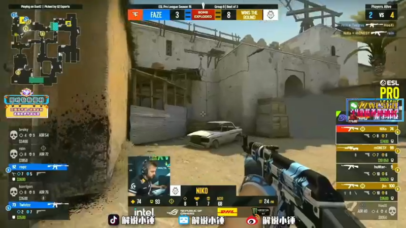 【2022-09-11 13点场】CSGO解说伟伟：回放FAZE G2晚上来天梯S