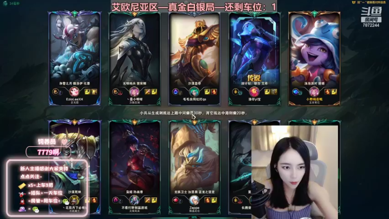 【2022-09-10 20点场】小野纯Quinlivan：【双倍】艾欧尼亚~全能御姐