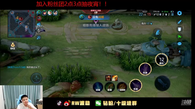 【2022-09-11 03点场】RW渡劫：教学各类英雄！