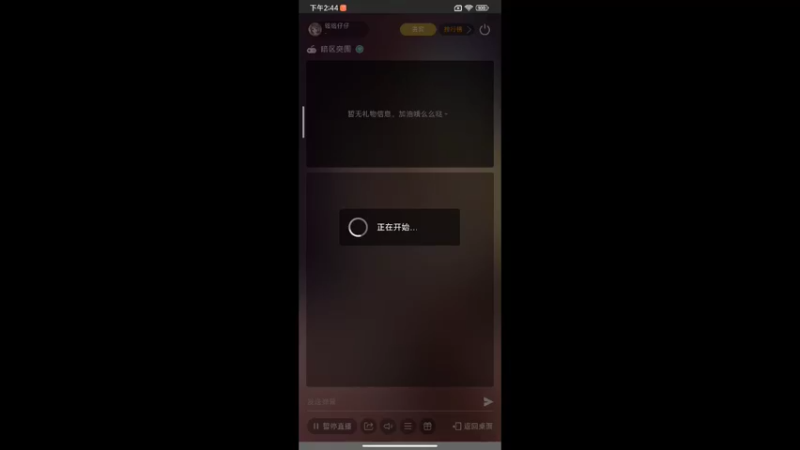 【2022-09-07 14点场】铭铭仔仔：《暗区突围》火爆来袭