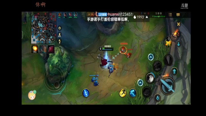 lol手游