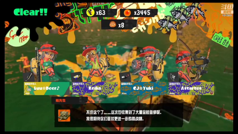 【2022-09-10 22点场】鹿小鹿鹿鹿鹿鹿：沉迷splatoon3的小鹿