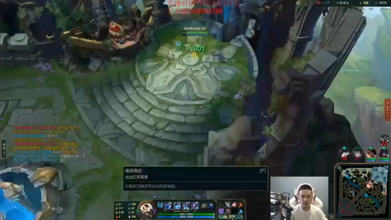 【2022-09-11 17点场】LOL丶摇摆：先攻鱼人教学.嘎嘎乱杀