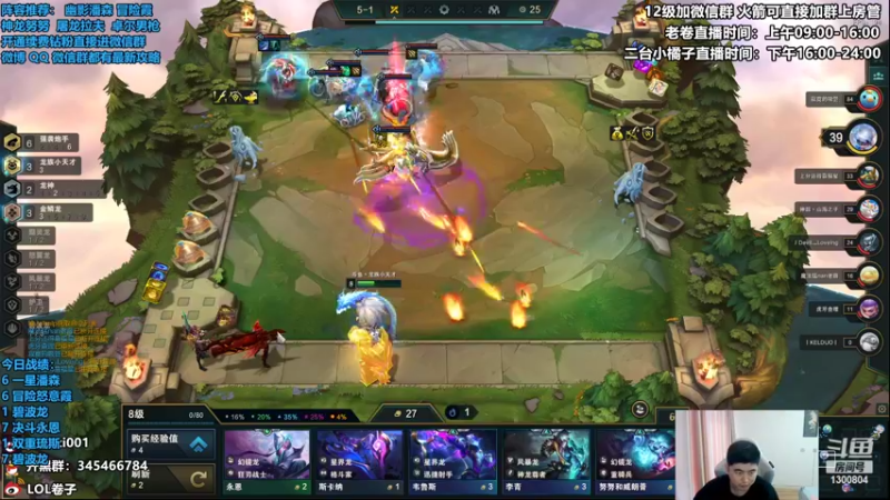 【2022-09-11 12点场】卷子丶：新版本，龙族小天才冲冲冲！！！