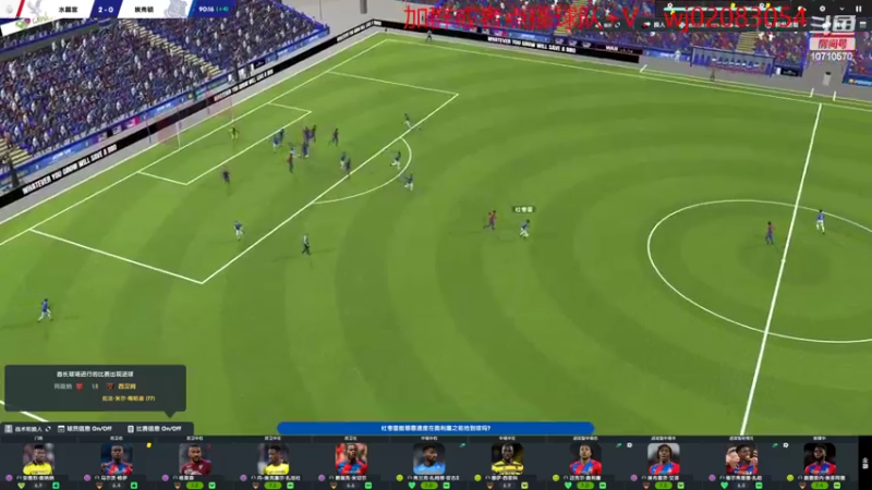 【2022-09-11 21点场】吉良上总介：国王扎哈！瓦坎达是冠军！