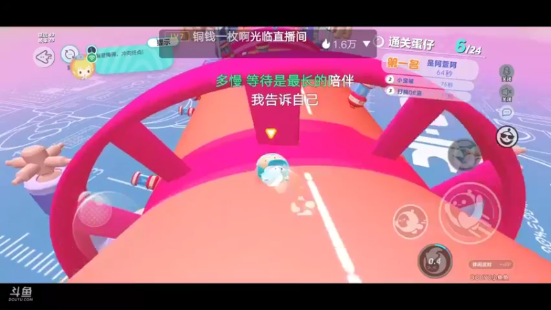 【2022-09-10 13点场】小透明无名小卒：冲 10126485