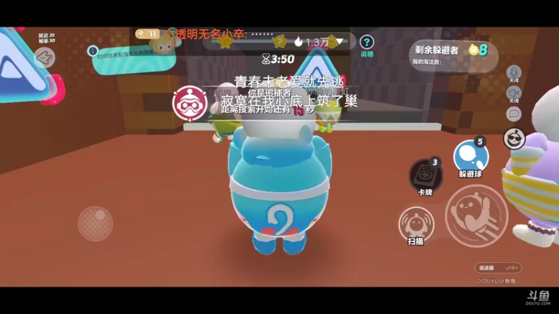 【2022-09-09 14点场】小透明无名小卒：冲 10126485