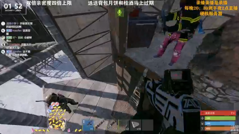 【2022-09-11 07点场】Happy丨猫腻：【猫腻】双倍亲密度四倍上限