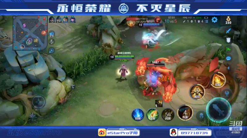 【2022-09-10 23点场】eStarPro子阳：日常排位巅峰训练