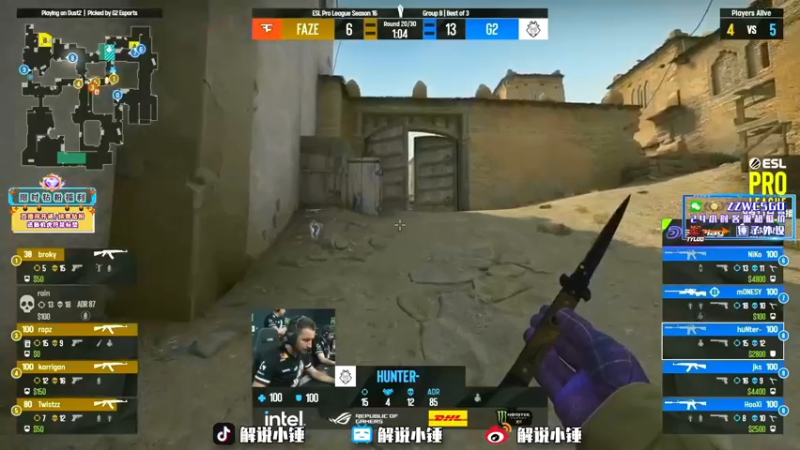 【2022-09-11 15点场】CSGO解说伟伟：回放FAZE G2晚上来天梯S