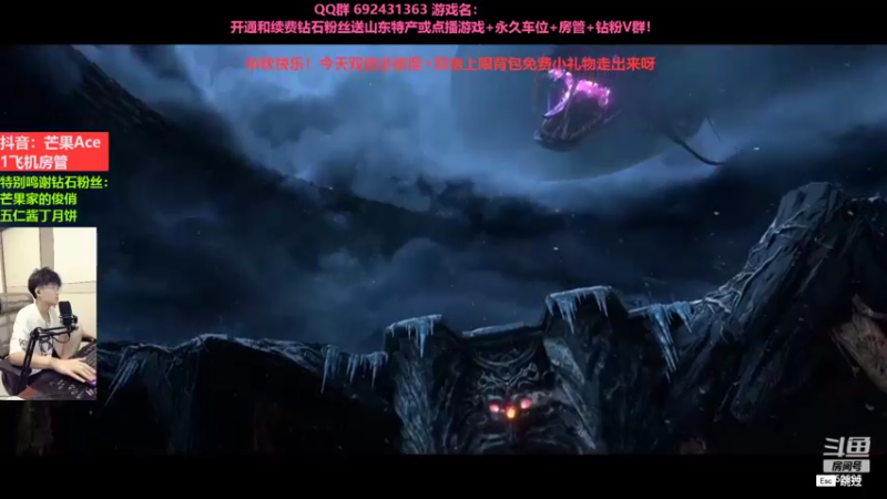 【2022-09-10 21点场】芒果Ace：中秋快乐呀！双倍亲密度！