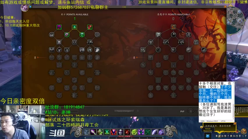 【2022-09-11 11点场】AC绅士向：话痨绅：天灾入侵与情感天台